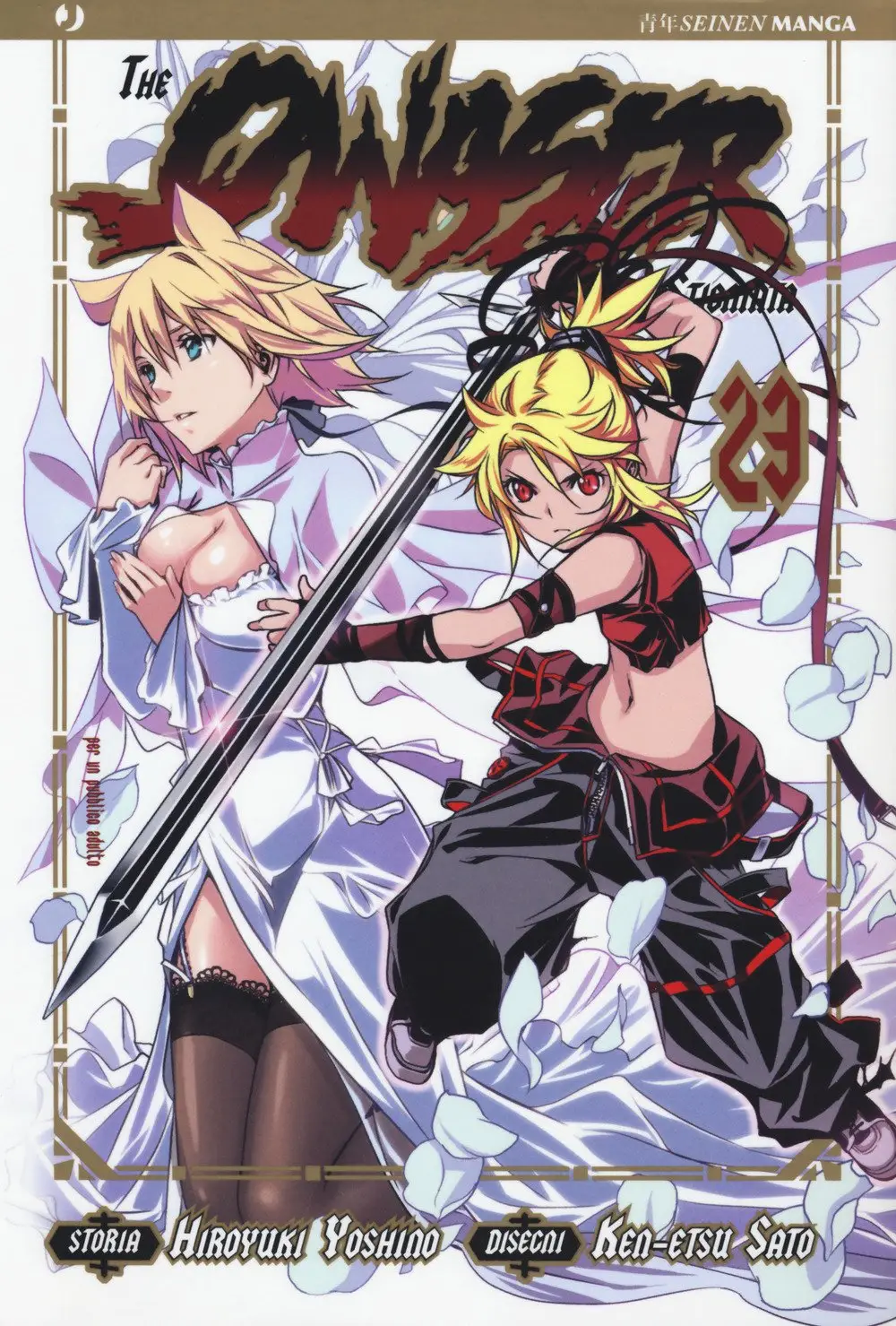 Volume cover